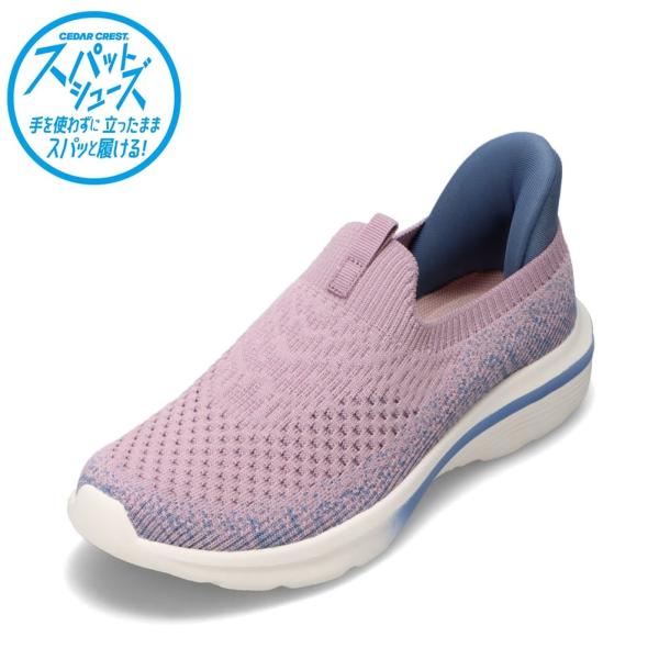 セダークレスト CEDAR CREST CC-2510 スパットシューズ（スリッポンタイプ）レディー...