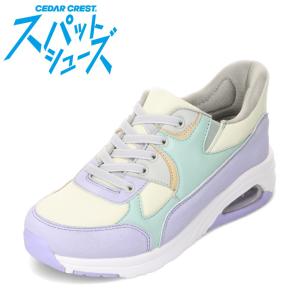 スパットシューズ レディース スニーカー 厚底 手を使わずに履ける クッション性 セダークレスト CC-2513 パープル 爆買