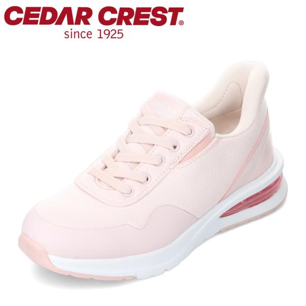 スパットシューズ エアソール スニーカー レディース 手を使わずに履ける 防水 スリッポン ピンク ...