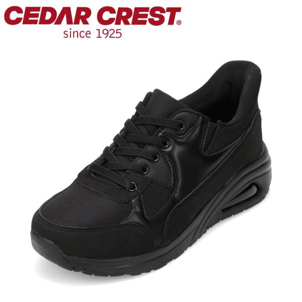 スパットシューズ エアソール スニーカー レディース 手を使わずに履ける 撥水 消臭  ブラック×ブ...