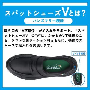 アーノルドパーマー スパットシューズ(スニーカ...の詳細画像3