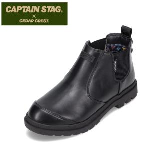 セダークレスト×キャプテンスタッグ CEDAR CREST×CAPTAIN STAG CCC-2003 レディース サイドゴアブーツ 防水 ブラック｜shoe-chiyoda