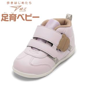シュンソク 足育ベビーシューズ SJB 1620 キッズ スニーカー キッズ ベビー ファースト シューズ 瞬足 子供靴 通園 ゴム ベージュ 爆買 SALE