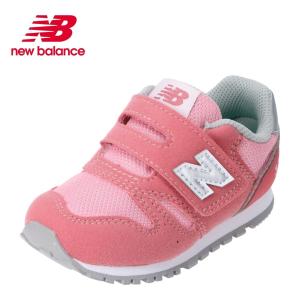 ニューバランス new balance IZ373PN2 キッズ・ジュニア スニーカー クッション性 快適 373 シリーズ PN2