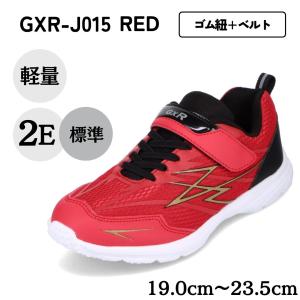 スニーカー キッズ 軽量 通気性 ゴム紐 ベルト 面ファスナー 運動 通学