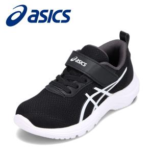 アシックス asics 1154A147 キッズ スニーカー キッズスニーカー LAZERBEAM MJ-MG 人気 ブランド ブラック×ホワイト｜shoe-chiyoda