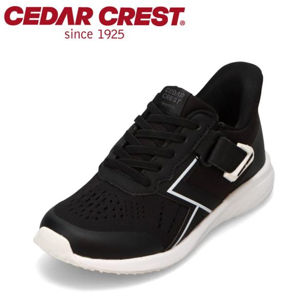 セダークレスト スパットシューズ CC-3128W ジュニアボーイズ スパットシューズ 手を使わずに...