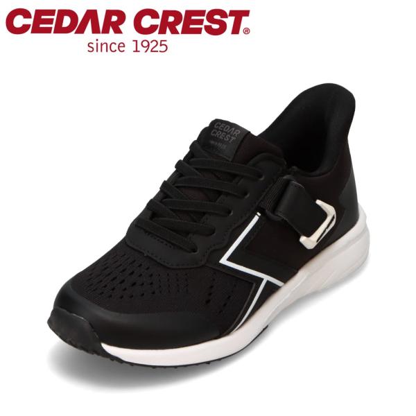 セダークレスト スパットシューズ CC-3128 ジュニアボーイズ スパットシューズ 手を使わずに履...