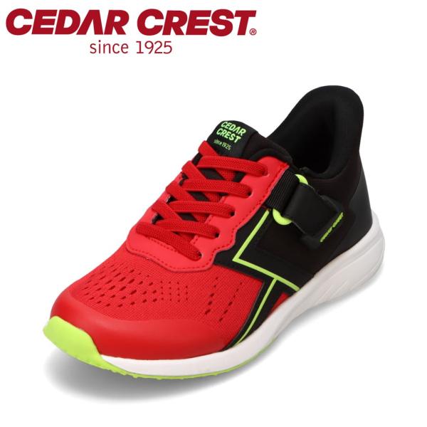 セダークレスト スパットシューズ CC-3128 ジュニアボーイズ スパットシューズ 手を使わずに履...