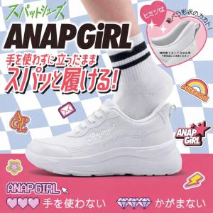 アナップガール 厚底スニーカー ANG-500...の詳細画像2