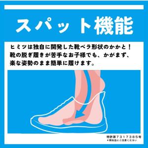 スリッポン キッズ 軽量 運動 通学 通園 お...の詳細画像2