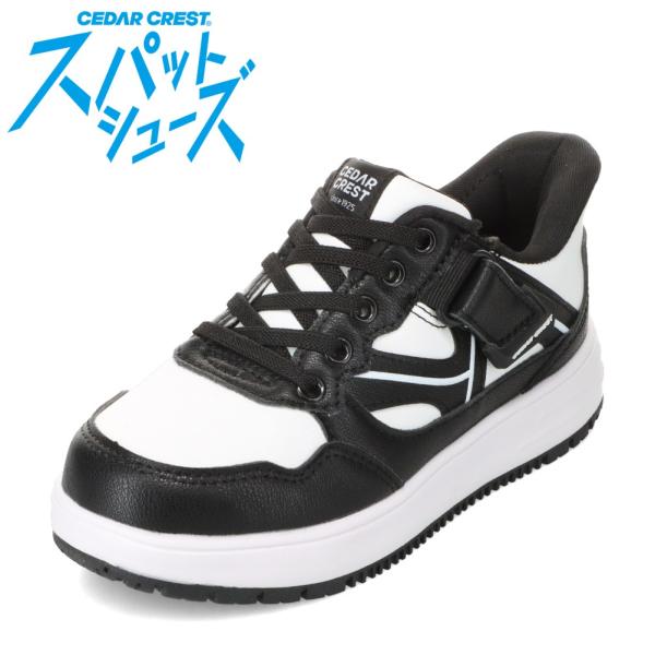 セダークレスト スパットシューズ（スニーカータイプ） CC-3139 キッズ キッズ スニーカー ラ...