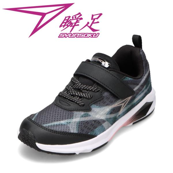 シュンソク ジュニアスポーツマジック LEJ 8470J キッズ スニーカー キッズ 運動靴 通学 ...