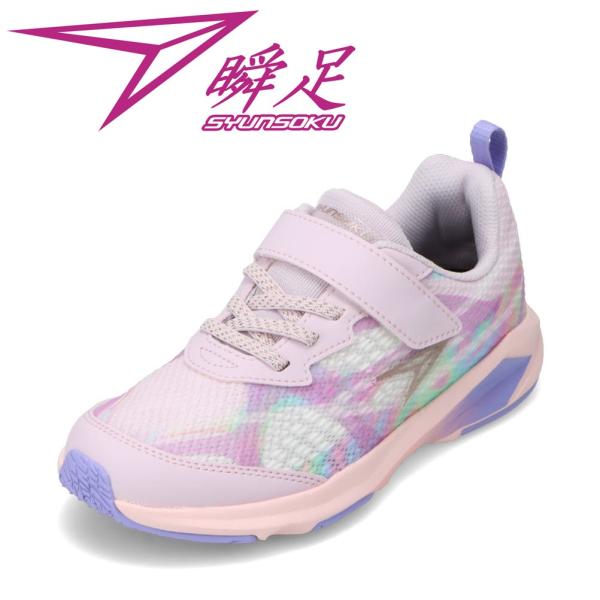 シュンソク ジュニアスポーツマジック LEJ 8470J キッズ スニーカー キッズ 運動靴 通学 ...
