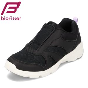 バイオフィッター スポーツ Bio Fitter BF-269 レディース ローカットスニーカー スリッポン 軽量 軽い 紐なし 厚底 ブラック｜shoe-chiyoda