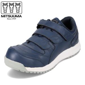 ミツウマ MITSUUMA SAFTEC-976 メンズ セーフティースニーカー 安全靴 ワークシューズ 幅広 ゆったり ネイビー｜shoe-chiyoda