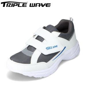 トリプルウェーブ TRIPLE WAVE TW-2309 メンズ スポーツシューズ ローカットスニーカー 軽量 軽い グレー×ホワイト｜shoe-chiyoda