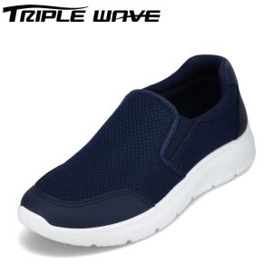 トリプルウェーブ TRIPLE WAVE TW-2311 メンズ スニーカー スリッポン クッション性 インソール シンプル 人気 定番 ネイビー｜shoe-chiyoda