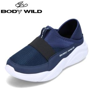 ボディワイルド BODY WILD BMH1541 メンズ スニーカー 2WAY キックバック 軽量 軽い シンプル 定番 人気 ネイビー