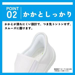 スパットシューズ(スリッポンタイプ) キッズ ...の詳細画像5