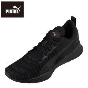 激安 プーマシューズの商品一覧 通販 Yahoo ショッピング