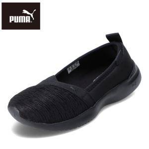 PUMA プーマ 393354.02L レディース スニーカー スリッポン Adelina MU W 人気 ブランド ブラック×ブラック 爆買