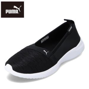 PUMA プーマ 393354.01L レディース スニーカー スリッポン Adelina MU W 人気 ブランド ブラック×ホワイト 爆買