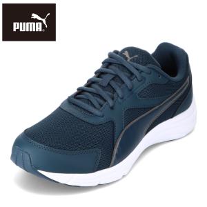 プーマ PUMA 377228.06L レディース スニーカー ウォーキングシューズ エクスペダイト ワイド NU2 幅広 クッション性 ネイビー｜shoe-chiyoda