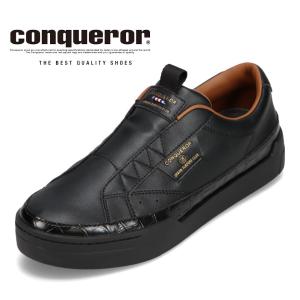 コンカラーシューズ conqueror shoes BASEL メンズ スニーカー スリッポン 厚底 軽量 ローカットスニーカー ブラック 爆買