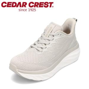 セダークレスト  高反発クッションソールスニーカー CC-9900W レディース スニーカー 幅広 ローカットスニーカー ベージュ 爆買