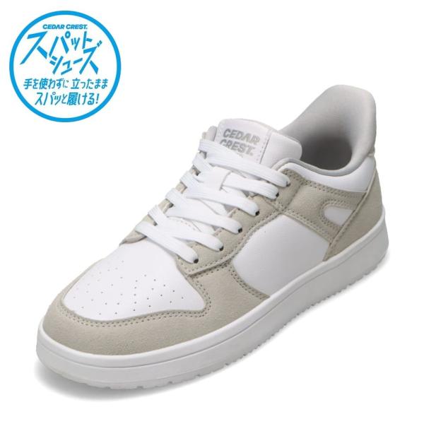 スパットシューズ スニーカー レディース 手を使わずに履ける 消臭 抗菌  ホワイト×グレー セダー...