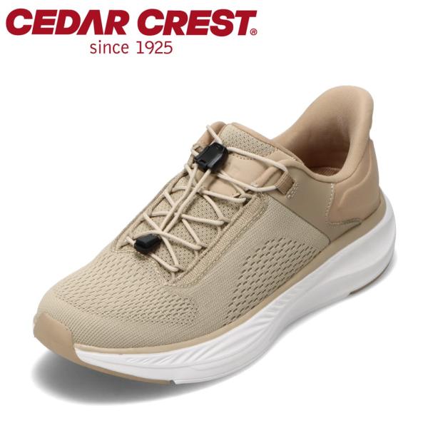 セダークレスト スパットシューズ CC-5001W レディース スパットシューズ 手を使わずに履ける...