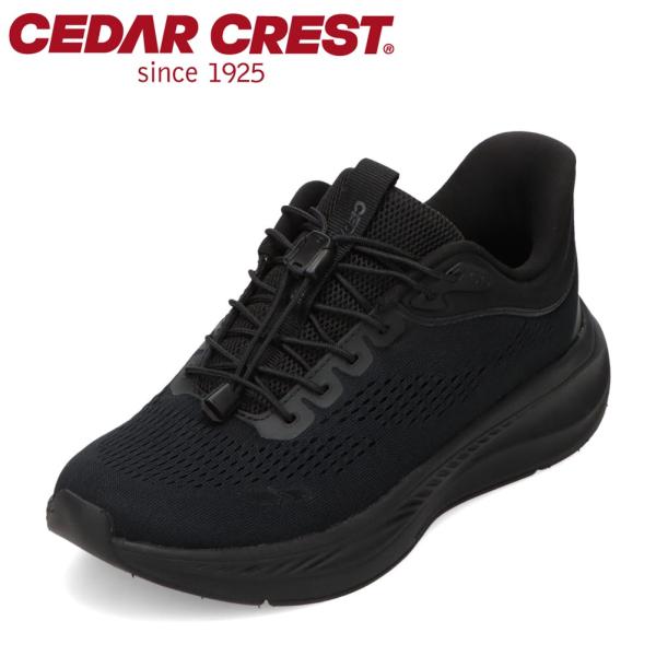セダークレスト スパットシューズ（スニーカータイプ） CC-5008W レディース スニーカー ロー...