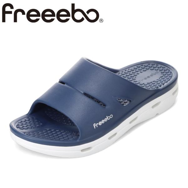 フリーボ EVAサンダル 2432M メンズ サンダル スリッパ ルームシューズ  シャワー フィッ...