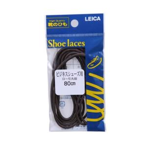 ライカ LEICA 62240 メンズ 靴ひも 丸紐 80cm ビジネス シューレース ブラウン｜shoe-chiyoda