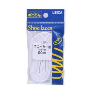 ライカ LEICA 61060 靴ひも 平紐 90cm シューレース ホワイト｜shoe-chiyoda