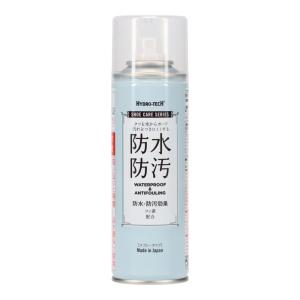 【正規品】ハイドロスプラッシュ　美品　送料込み ハイドロスプラッシュ・強力防水スプレー・420mL の通販