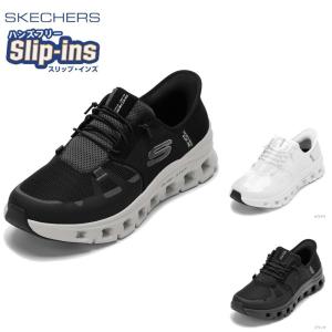 SKECHERS（スケッチャーズ） スリップインズ メンズ スニーカー 232930