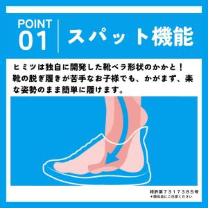 スパットシューズ スニーカー 調整ベルト付 白...の詳細画像3