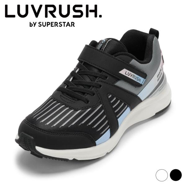 キッズ スニーカー 女の子 運動靴 通学 通園 ラブラッシュ LUVRUSH バイ スーパースター ...