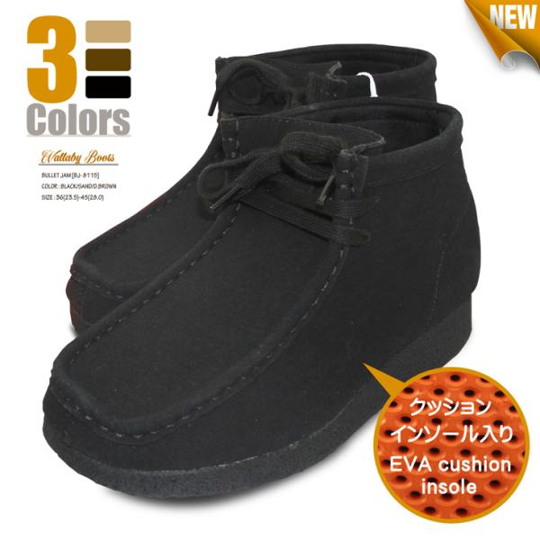 モカシンシューズ ワラビー レディース メンズ オールシーズン活躍する 万能カジュアルシューズ クッ...