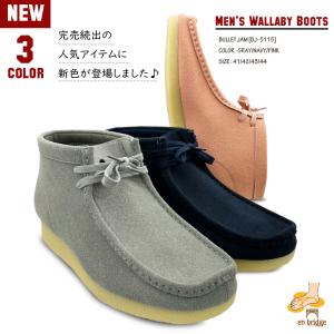 モカシン ブーツ ショートブーツ メンズ レディース