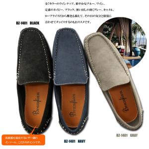 ドライビングシューズ スリッポン メンズ デッ...の詳細画像2