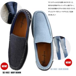 ドライビングシューズ スリッポン メンズ デッ...の詳細画像4