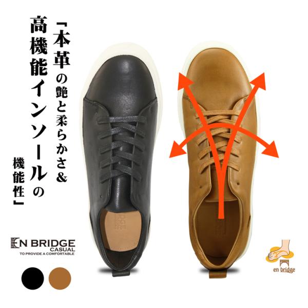 レザースニーカー メンズ 本革 ビジカジ ジャケパン アーチサポート