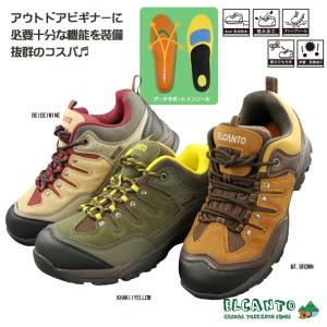 トレッキングシューズ メンズ レディース 靴 登山 トレッキング ハイキング 撥水 防水ソール