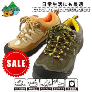 トレッキングシューズ ローカット メンズ レディース 撥水 防水ソール