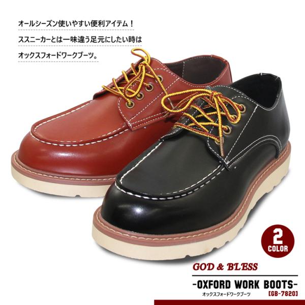 ワークブーツ ローカット メンズ レディース ハニカムクッションインソールで快適な履き心地 アメカジ...