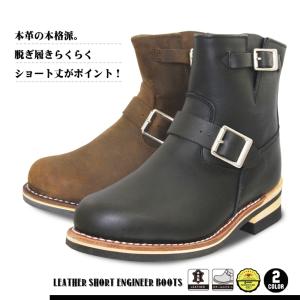 エンジニアブーツ 本革 ショート スチールトゥ 鉄芯入り グッドイヤー