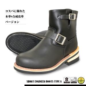 エンジニアブーツ ショートエンジニア メンズ レディース ショート ブラック 送料無料｜shoeever